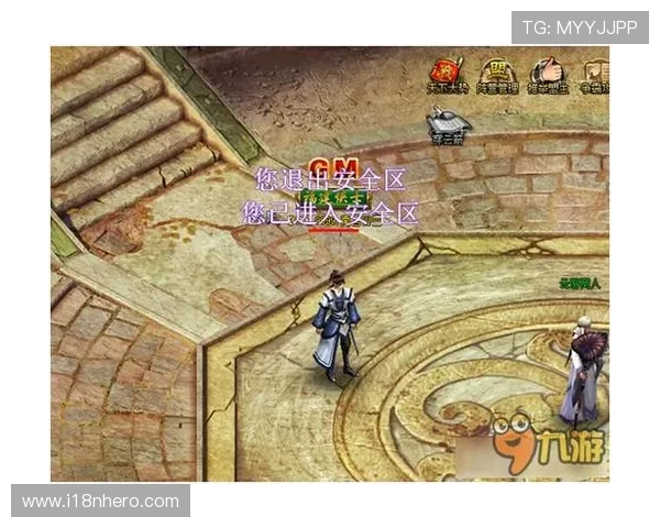 九游官网平台安全保障措施确保玩家账号信息安全的详细介绍