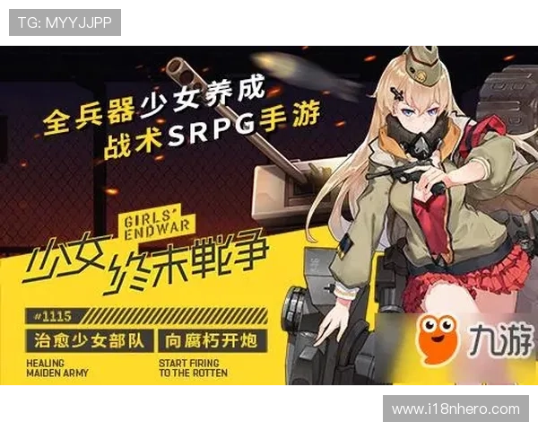 九游官网线上网址下载官方入口，确保安全可靠的游戏下载体验